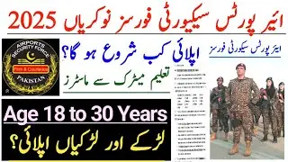 ASF New Jobs Authentic Update 2025 | Airports Security Forces New Jobs 2025