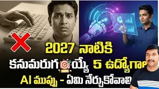 Stop Learning These Skills! 5 Dying Careers in India Right Now