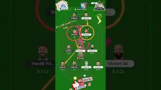 GT vs CSK Dream11 Prediction |che vs gt Dream11 Team |Final IPL Dream11 Team #2023