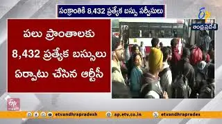 APSRTC Announces 8,432 Special Buses For Sankranti