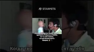 Переходи в аккаунт @starpets.gg и получите промокод на бесплатного пета!