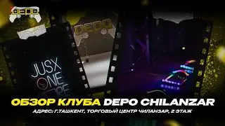 DEPO CHILANZAR - РАЙ ДЛЯ ГЕЙМЕРОВ В ТАШКЕНТЕ! 100+ ПК И ИДЕАЛЬНАЯ КИБЕРАТМОСФЕРА ДЛЯ ОТДЫХА