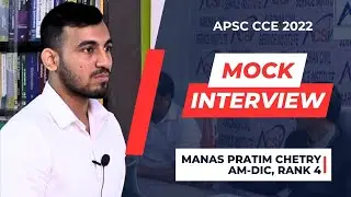 Манас Пратим Четри, 4-й ранг, помощник менеджера DIC | Пробное интервью APSC 2022 | AAROHAN