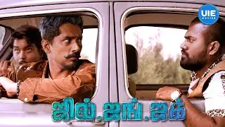 Jil Jung Juk Movie Scenes | The car, the boys, and an unforeseen twist | Siddharth | Sananth Reddy