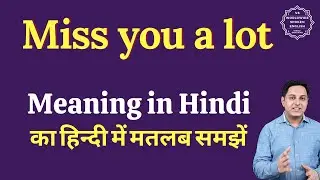 Miss you a lot meaning in Hindi | Miss you a lot ka matlab kya hota hai