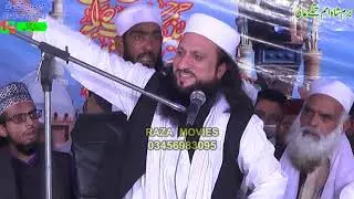 Hazrat Peer Dr Fazeel Ayaz Qasmi (wali e mohra shareef){ Bazme e Shahy Umam Tatlay Aali 2017}