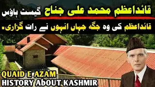 Quaid-e-Azam Hidden House in Kashmir | 14 August Special | Quaid-e-Azam memorial rest house