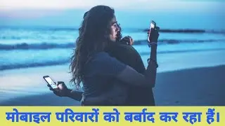 How to use social media | Hindi Christian message