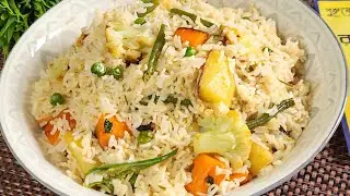 প্রায় ২০০ বছরের পুরোনো রেসিপিতে তৈরি পুষ্টিগুণে ভরপুর খুবই সুস্বাদু নিরামিষ রান্না আনন্দ প্রসাদ |