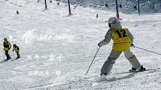 SKI女子2026シーズン初滑り
