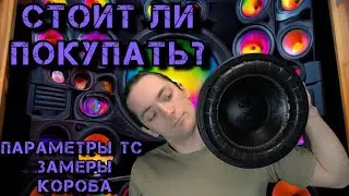 Raven 12 V.2 - обзор, функционал,замер и рекомендации
