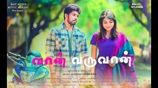 Vaan Varuvaan - New Tamil Short Film 2017 || by M.G. Ramachandran