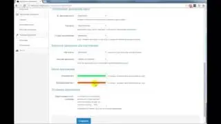 Настраиваемый дизайн мобильного приложения