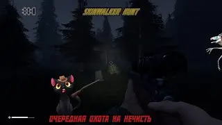Прохождение игры 