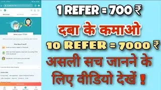Earn money online by sharing app to friends. ShopClues App