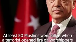 West must reject xenophobia, Islamophobia: Erdogan