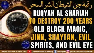Ruqyah Al Shariah To Destroy 200 Years Old Black Magic, Jinn, Shaytan, Evil Spirits, And Evil Eye.