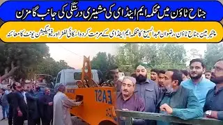 chairman tmc jinnah rizwan abdul sami ka m&e ki maramat karda sky lifter or fumigation unit ka moina