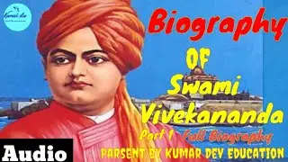 Biography of Swami Vivekananda Part 1 जीवनी स्वामी विवेकानंद kumar Dev Education