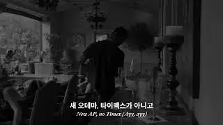 The Weeknd - Cry For Me (feat. Travis Scott) [Remix+가사해석]