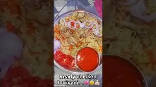 chicken bariyani recipe 😋💗#food #recipe #bariyani #aartivlog