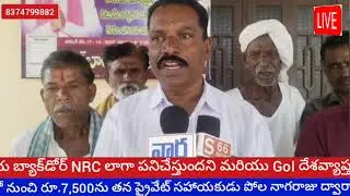  కాగజ్నగర్ మండల్ బోడెపెల్లి గ్రామ పంచాయితి సర్పంచ్  కల్లెపెల్లి రాజయ్య ...