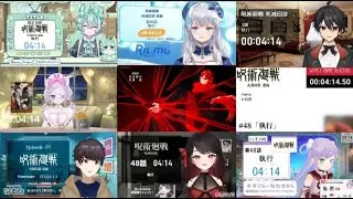 呪術廻戦 死滅回游 OP VTuber反応マッシュアップ | Jujutsu Kaisen Season 3 Culling Game Opening VTuber Reaction Mashup