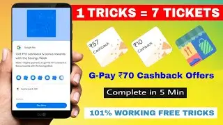 Google Pay New Offer | Google Pay Rs70 Cashback Offer | Google Pay New Bug | Gpay offers today |Gpay