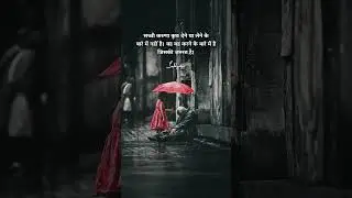 सच्ची करुणा क्या है? लेने-देने से परे! ❤️ | What True Compassion Really Is