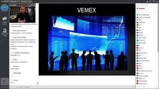 🎆VEMEX ОБМЕННИК от 🚀FRGC Fargocoin на 📱телефоне ⭐️50 криптовалют⭐️