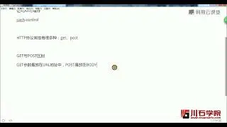 《性能测试之Yslow前端性能优化》 1&middot;8  23大规则15 17