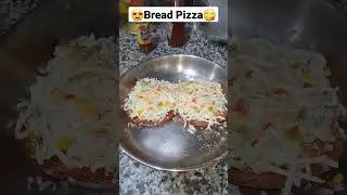 😍Пицца-хлеб 😍 (Пицца-тост)#шорты