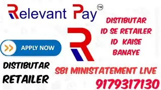 Relevent Pay Retailer id kaise banaye Distibutar id se full details relevant pay