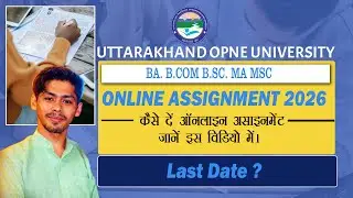 Uttarakhand Open University Online Assignment Kaise Kare 2026 | Step-by-Step Guide #uou