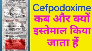 Cefpodoxime proxetil tablets ip | cefpodoxime tablet | cefpodoxime 200 mg tablet uses in Hindi 
