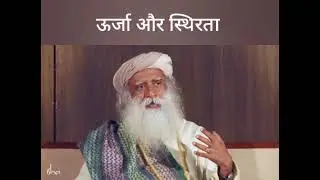 Sadhguru Hindi : secrets  for success: energy and stability- rest will happen #sadhguru #motivation