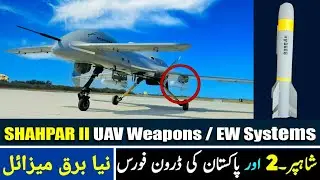 ShahPAR-II Drone & BURQ Laser Guided Missile | Pakistan's Drone Force / Abdul News Updates /
