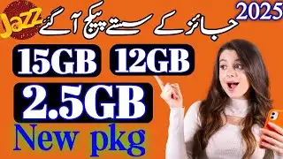 Jazz sasta internet package 2025|Jazz 12gb weekly package|Jazz pubg package code