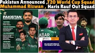 PAKISTAN SQUAD OUT! 😱Salman Agha Captain, Babar & Shaheen Back Squads |Haris Rauf & Rizwan Out Squad