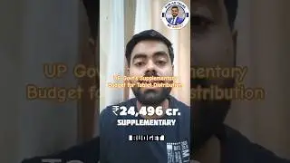👉 UP ka Supplementary Budget: Planning Failure ya Flexible Governance? #UPBudget #publicfinance