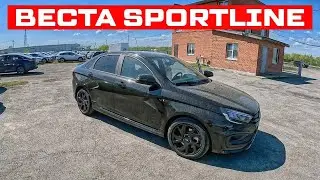 ВЫДАЧА VESTA SPORTLINE BLACK КЛИЕНТУ ИЗ СУРГУТА. ОТПРАВКА 2-Х НОВЫХ ЛАДА ГРАНТА В РОСТОВСКУЮ ОБЛ