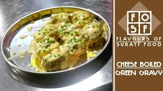 Cheese Boiled Green Gravy || Indian Egg Center || Jahangirpura, Surat