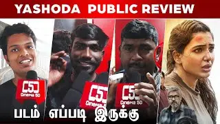 Yashoda FDFS Public Review I Yashoda Movie Review I Yashoda Review I Samantha I Cinema5D