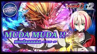 Cardfight Vanguard Dear Days 2 : Drajewel ;MUDA MUDA! MUDAAAA!