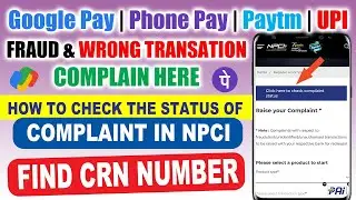 How to complain in NPCI | Google Pay, UPI, Phone Pay, PayTm wrong transaction online fraud complain