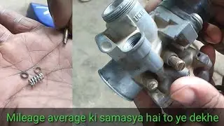 TVS Victor star siti petrol over khana kam kaise kare