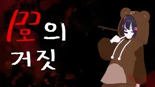 [P의거짓 2회차] LIES OF P_13 완결 (2301017)
