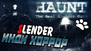 Slender Haunt - Haunted Memories прохождение ● ИНДИ ХОРРОР ● Это Слендер, детка!