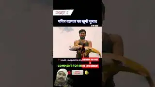 karnan movie explained in hindi/urdu 😱😱Part-1|| #shorts #movie #explained