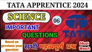 SCIENCE IMPORTANT QUESTIONS | TATA APPRENTICE 2024 | #tata_apprentice_2024 #vkstudy